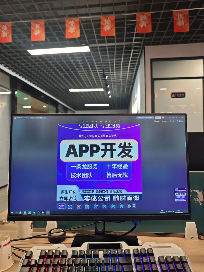 海南网站建设：解锁企业数字转型之钥
