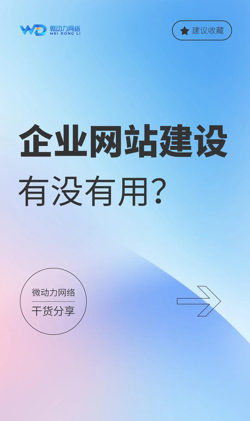 软件定制化趋势：引领企业信息化变革