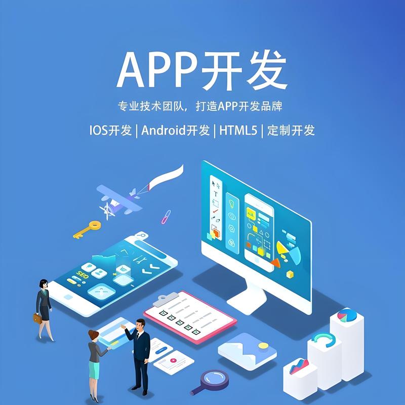 海南网站建设：打造互联网时代的品牌名片