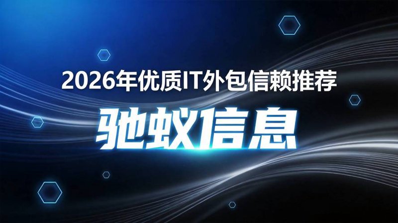 企业网站建设趋势洞察报告
